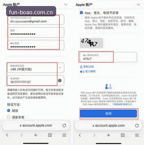 博澳娱乐平台2026最新版本下载与使用教程：从安装到注册全流程解析