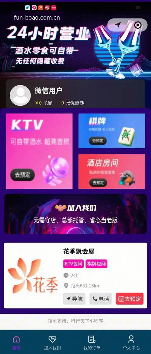 博澳娱乐平台全功能体验vs传统娱乐模式：数字娱乐新维度与用户真实反馈