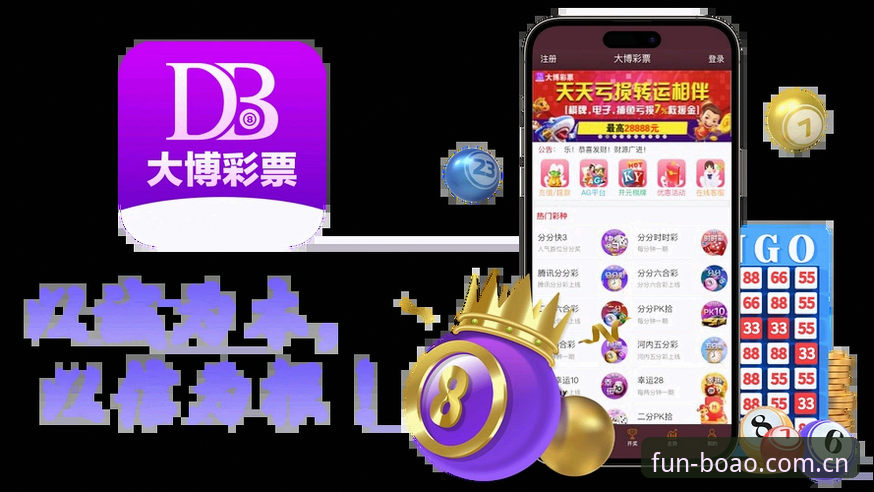 博澳娱乐优惠安卓版 博澳娱乐优惠安卓版最新动态:新手注册即享专属福利,操作指南全解析
