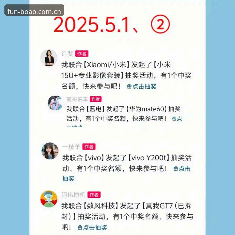 博澳娱乐平台2025年用户高频问题全解析：从注册到下载的实用指南