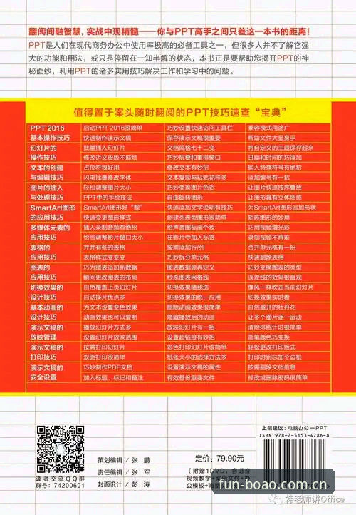 新手必看：博澳娱乐平台新手礼包功能的5大核心优势与使用指南