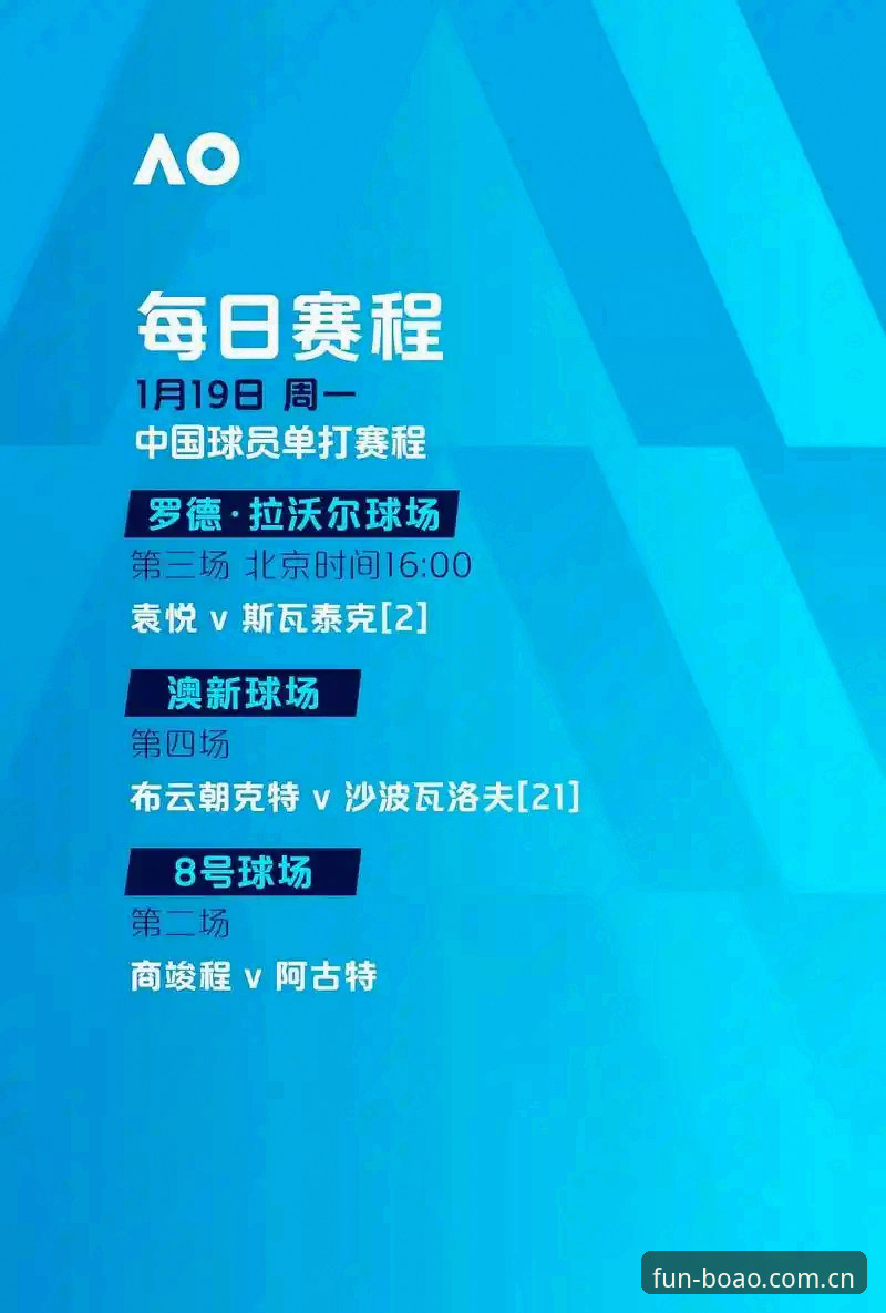 博澳娱乐平台2026最新版本注册流程深度评测：从下载到激活的完整技术解析