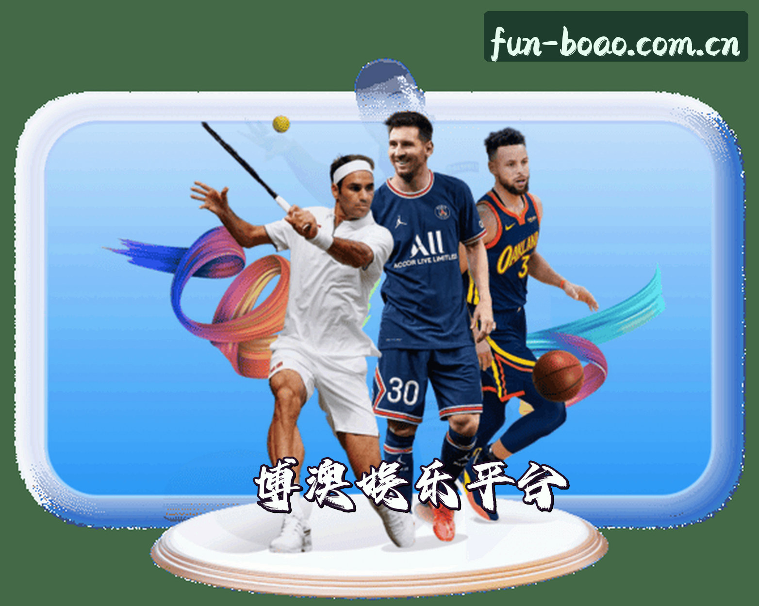 关于我们 - 博澳娱乐官网 - 畅享娱乐无限