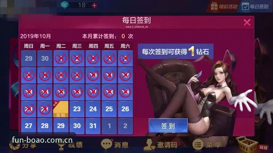 博澳娱乐注册送官方下载：新手入门与实战操作指南